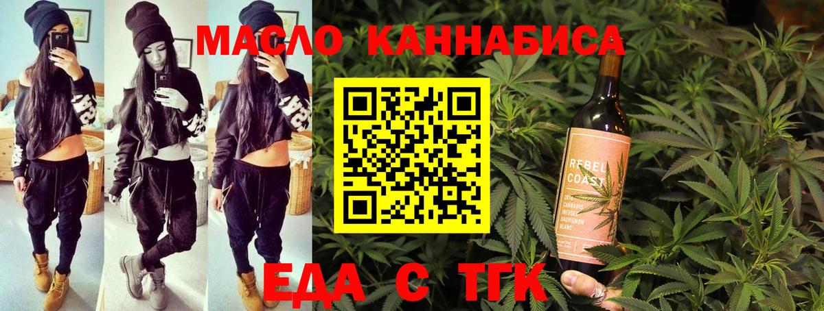 Кыштым  Canna-Cookies конопля  Вход с VPN 