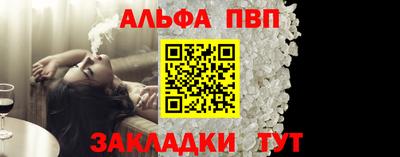 mdma Канаш
