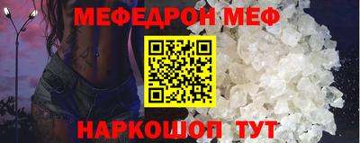 mdma Канаш