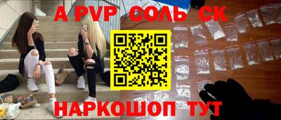 mdma Канаш