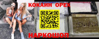 марки lsd Камышлов