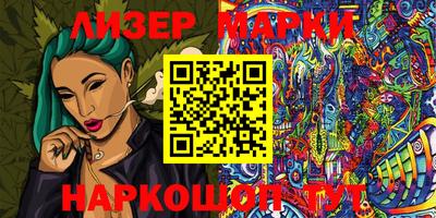 марки lsd Камышлов