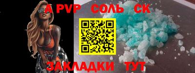 марки lsd Камышлов
