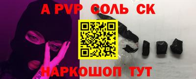 марки lsd Камышлов