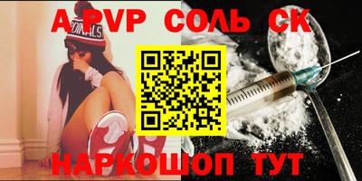 ПСИЛОЦИБИНОВЫЕ ГРИБЫ Кандалакша