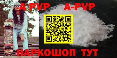 mdma Канаш