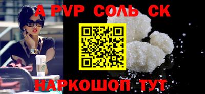ПСИЛОЦИБИНОВЫЕ ГРИБЫ Кандалакша