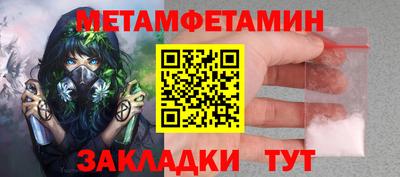 марки lsd Камышлов