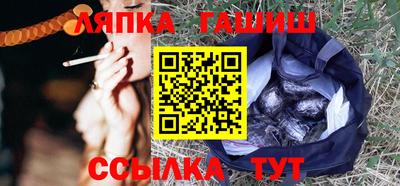 ПСИЛОЦИБИНОВЫЕ ГРИБЫ Кандалакша