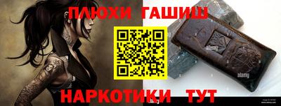 mdma Канаш