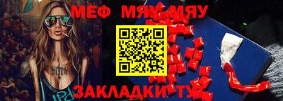 mdma Канаш