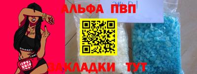 марки lsd Камышлов