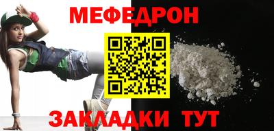 mdma Канаш