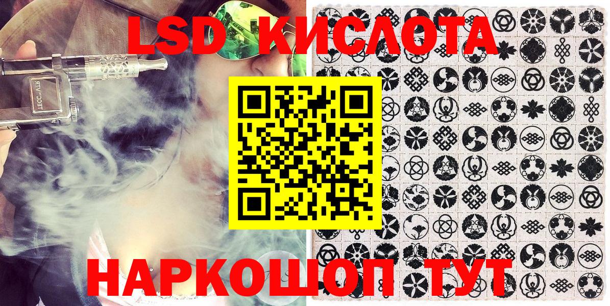 Наркотические марки 1500мкг  Наркотические марки 1500мкг  Наркотические марки  Кыштым  Вход с VPN 