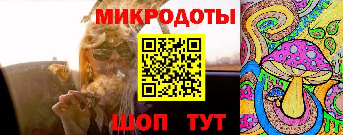 Кыштым  Галлюциногенные грибы MAGIC MUSHROOMS  где найти наркотики  Вход с VPN 