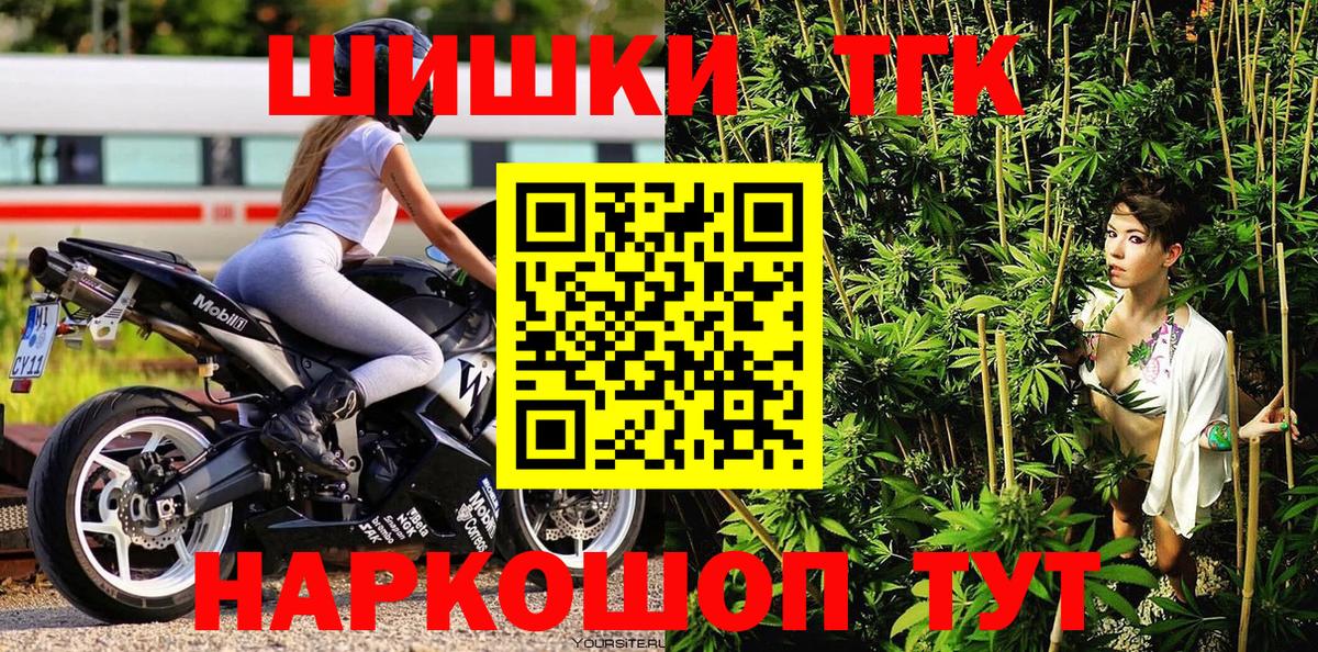 Марихуана VHQ  Каннабис VHQ  Шишки марихуана MAZAR  Кыштым  Вход с VPN 